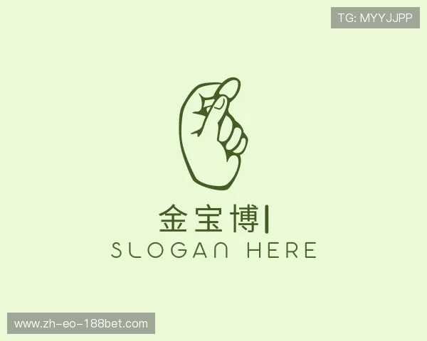 认识金宝博